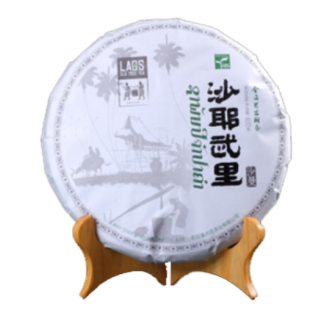 沙耶武里古树生茶茶品图