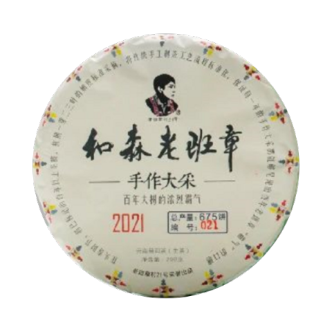 手作大采茶品图