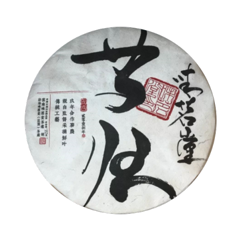 昔归茶品图