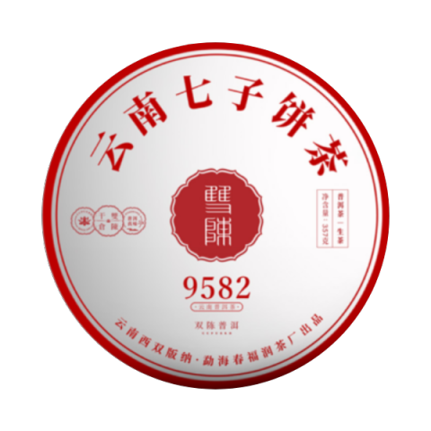 2021年经典9582生茶茶品图