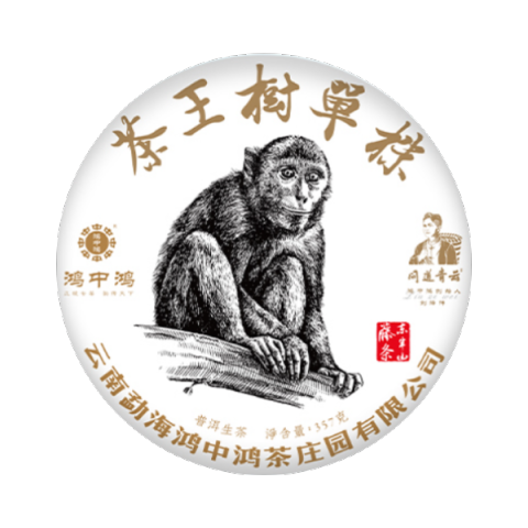 2021 茶王树单株茶品图