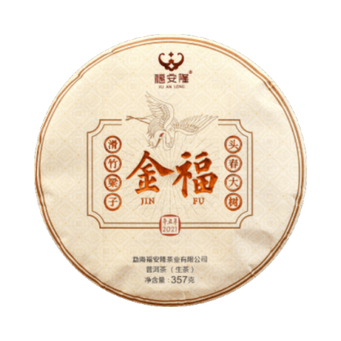 金福茶品图