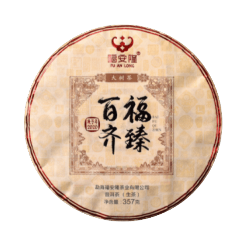 百福齐臻茶品图
