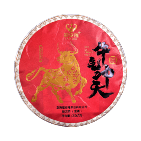 牛气冲天茶品图