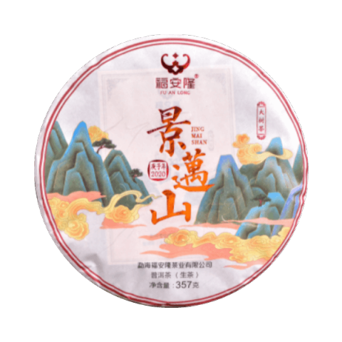 景迈山茶品图