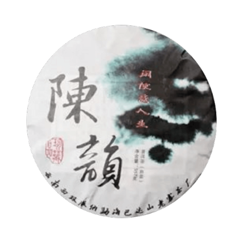 陈韵珍藏品茶品图