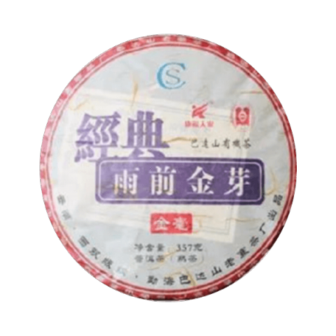 经典雨前金芽茶品图