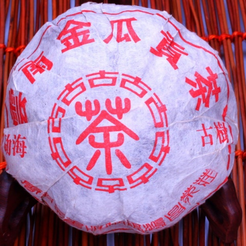 2002年云南古树金瓜茶品图