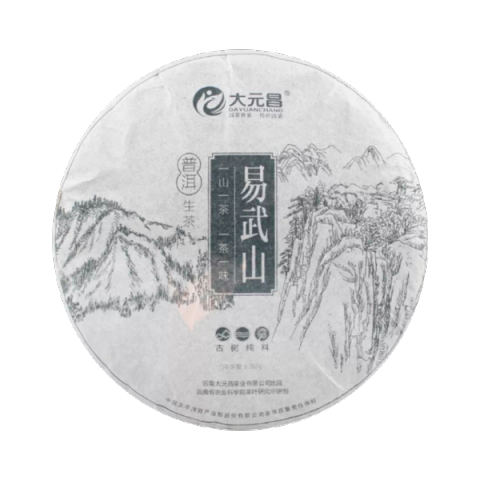 大元昌“易武山”茶品图