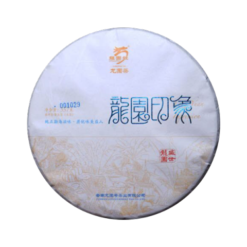 龙园印象茶品图