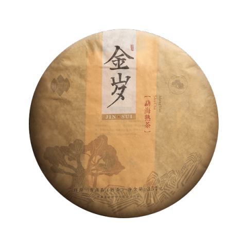 金岁(普洱熟茶)茶品图