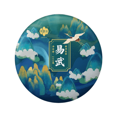 易武茶品图