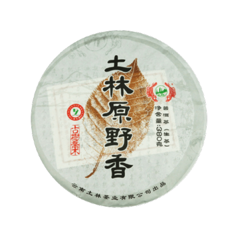 土林原野香茶品图