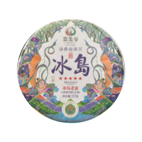 冰岛老寨茶品图