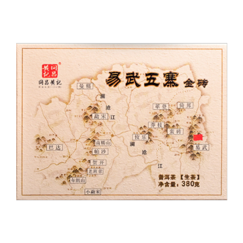 易武五寨金砖茶品图
