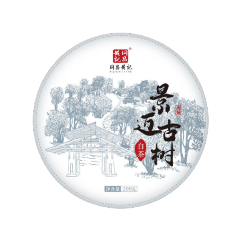 景迈古树白茶茶品图