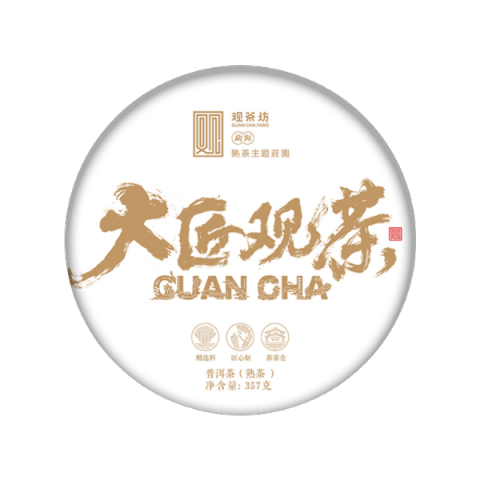 大匠观茶茶品图