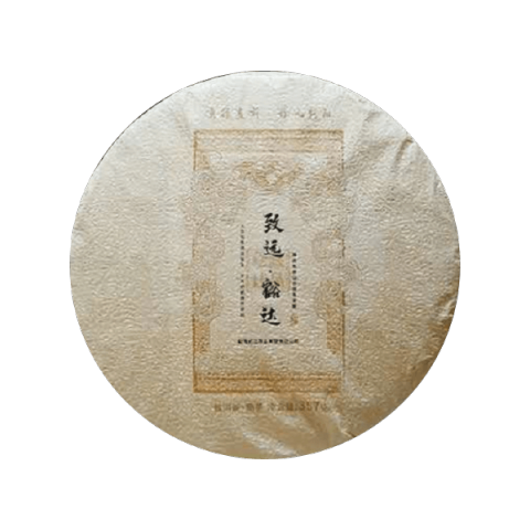 致远豁达茶品图