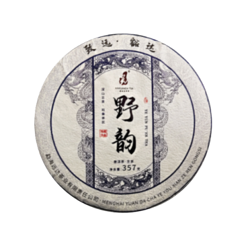 野韵茶品图