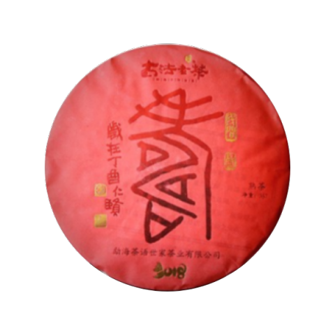 寿 普洱茶(熟茶)茶品图