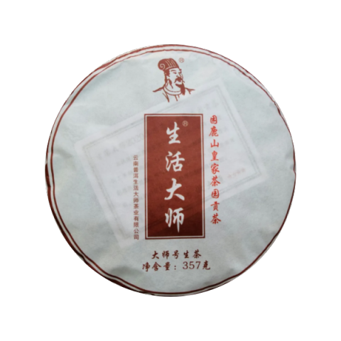 困鹿山皇家茶园贡茶茶品图