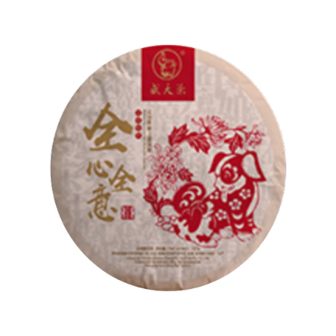 全心全意茶品图