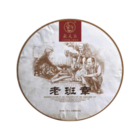 盛大茶老班章茶品图