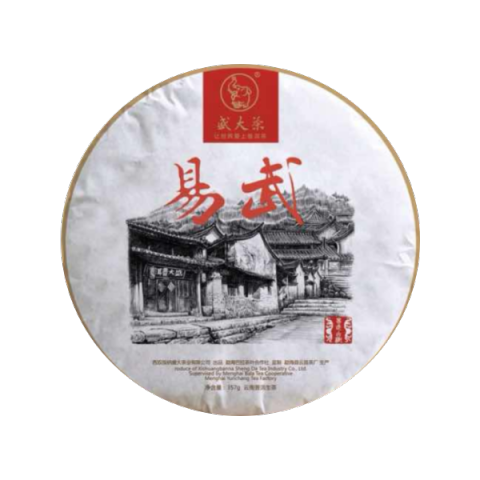 易武茶品图