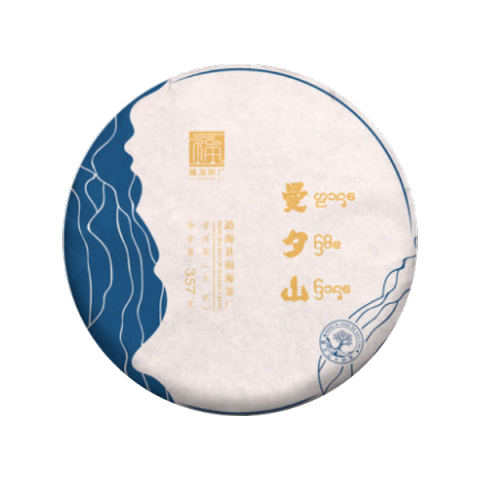 曼夕山茶品图