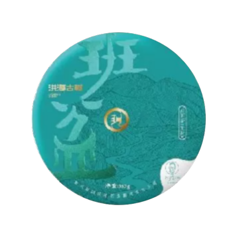 班盆古树茶品图