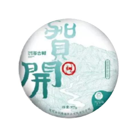 贺开古树茶品图