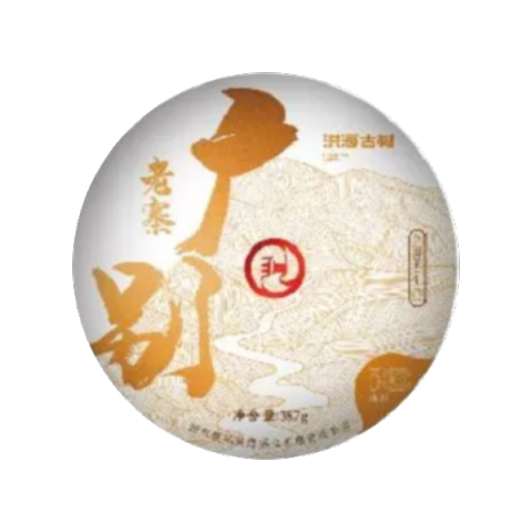 广别古树茶品图