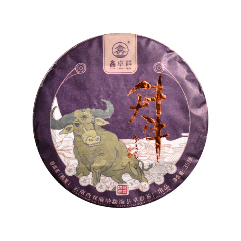 2021年牛大牛熟茶茶品图