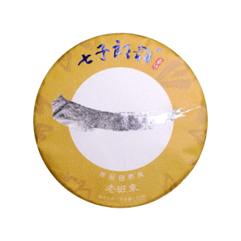 老班章茶品图