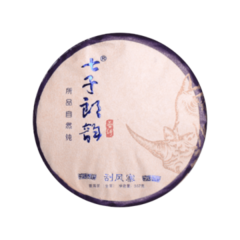 刮风寨茶品图