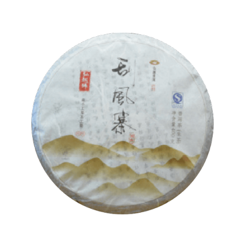 刮风寨茶品图