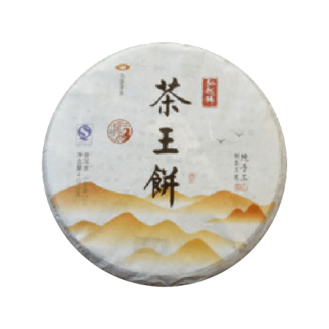 茶王饼茶品图