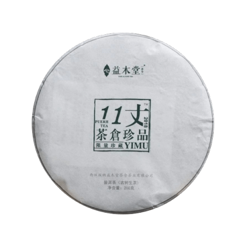 茶仓珍品·11丈茶品图