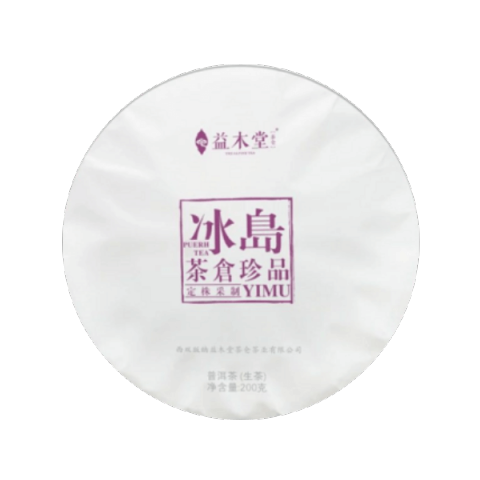 茶仓珍品 · 冰岛茶品图