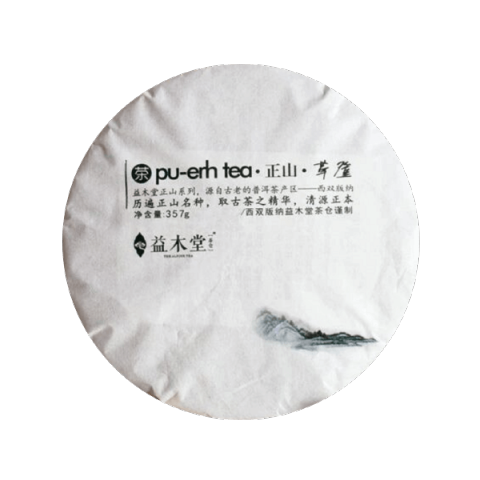 正山·革登茶品图