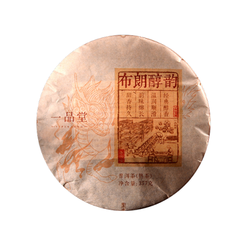 布朗醇韵茶品图