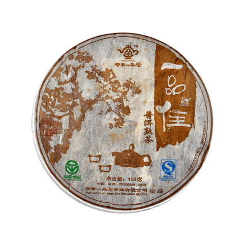一品佳(熟茶)茶品图