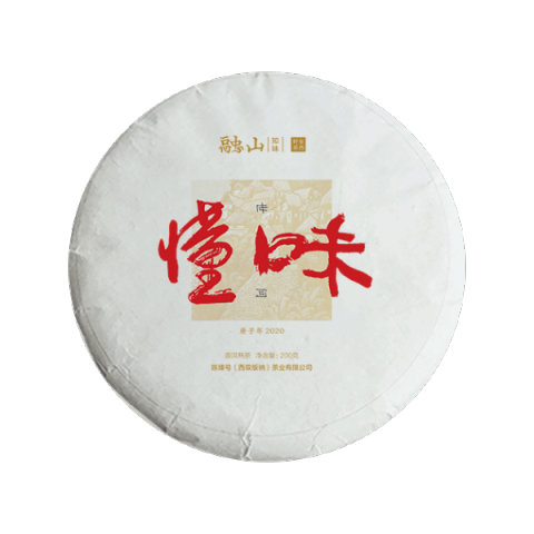 懂味茶品图