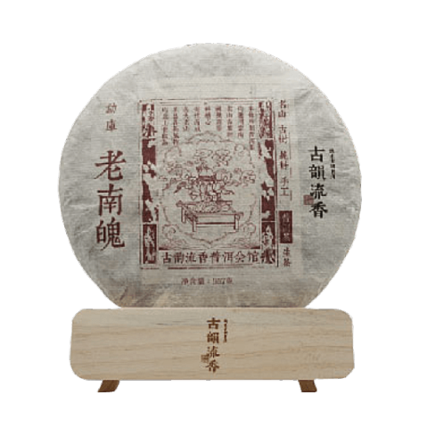 老南魄茶品图