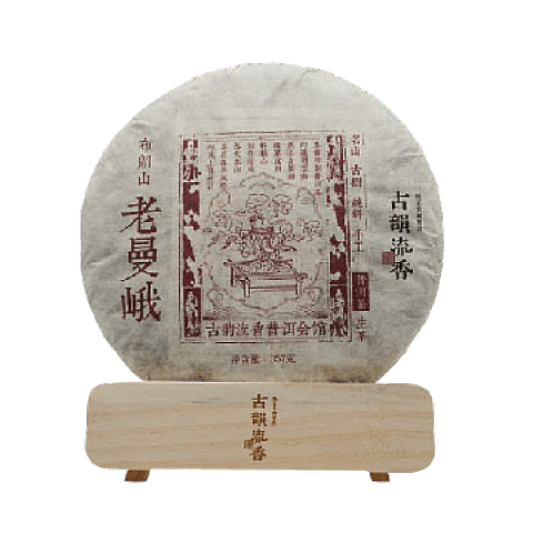 布朗山-老曼峨茶品图