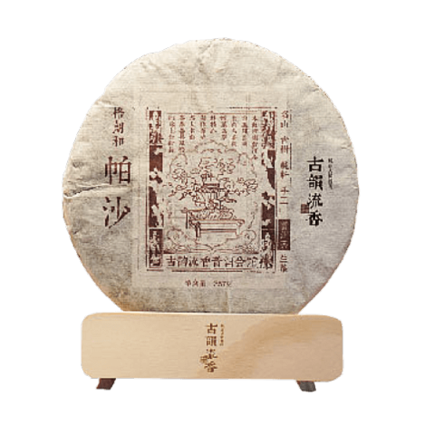 格郎和 - 帕沙茶品图