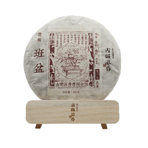 贺开-班盆茶品图
