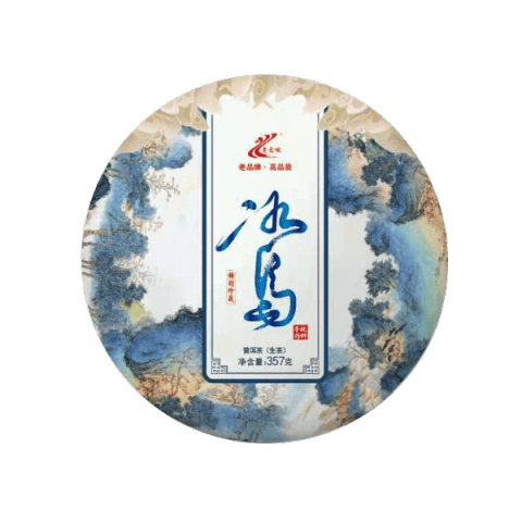 2021冰岛茶品图