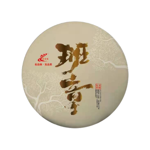 2021班章茶品图