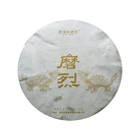 磨烈小饼茶品图